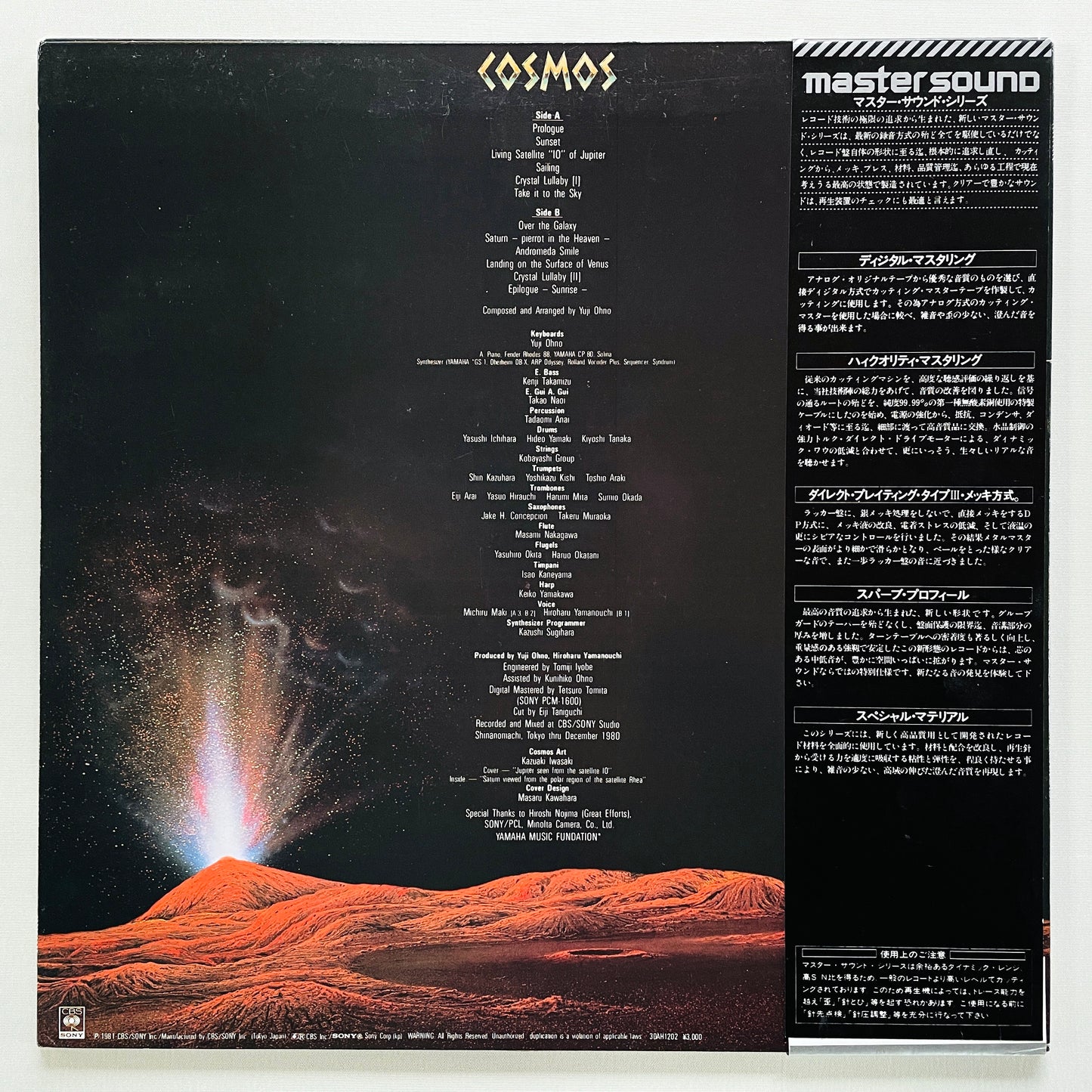 Yuji Ohno - Cosmos (Original)