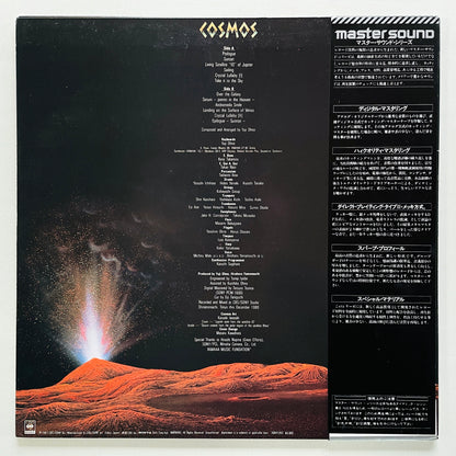 Yuji Ohno - Cosmos (Original)