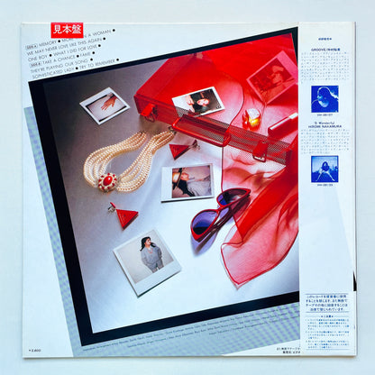 Hiromi Nakamura – Urban Cafe (Original, Promo)