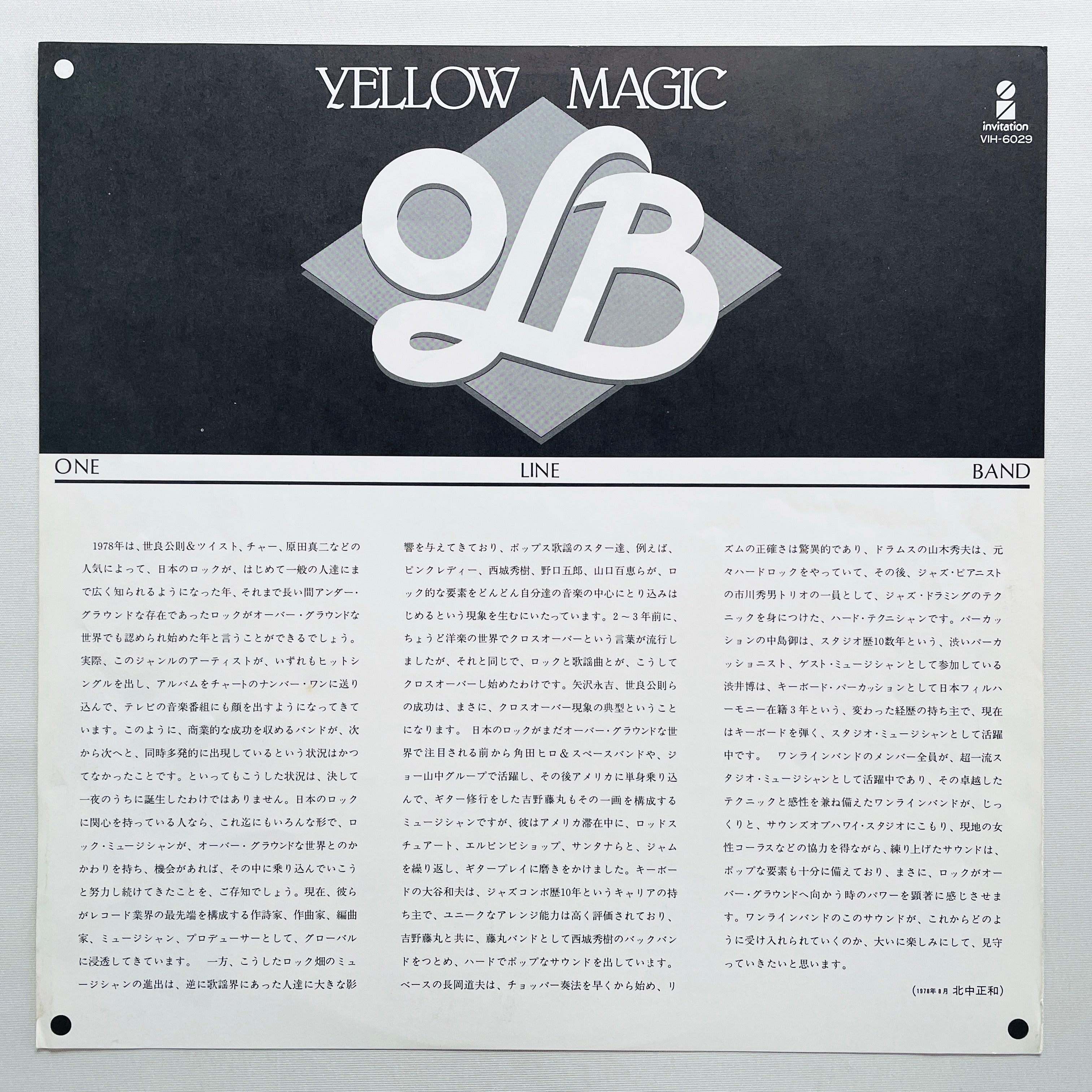 One Line Band – Yellow Magic (Original) – Portal Records