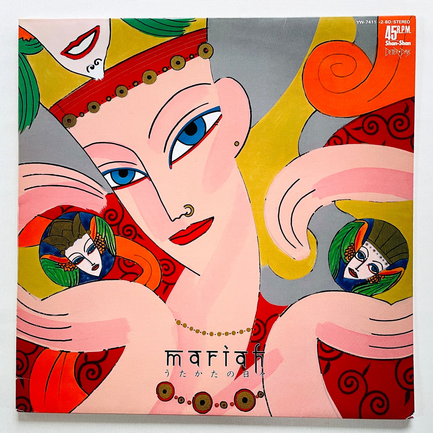 Mariah - Utakata no Hibi (Original)