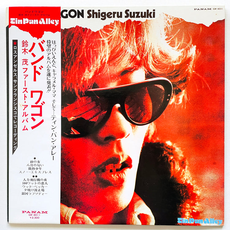 Shigeru Suzuki – Band Wagon (Original)
