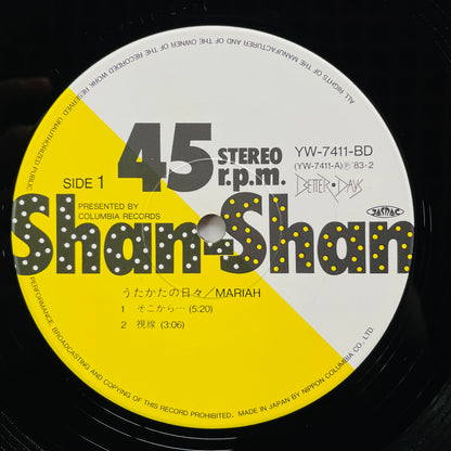 Mariah - Utakata no Hibi (Original)