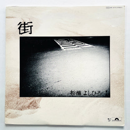 Yoshihiro Sugiura - Machi (Original, Promo)