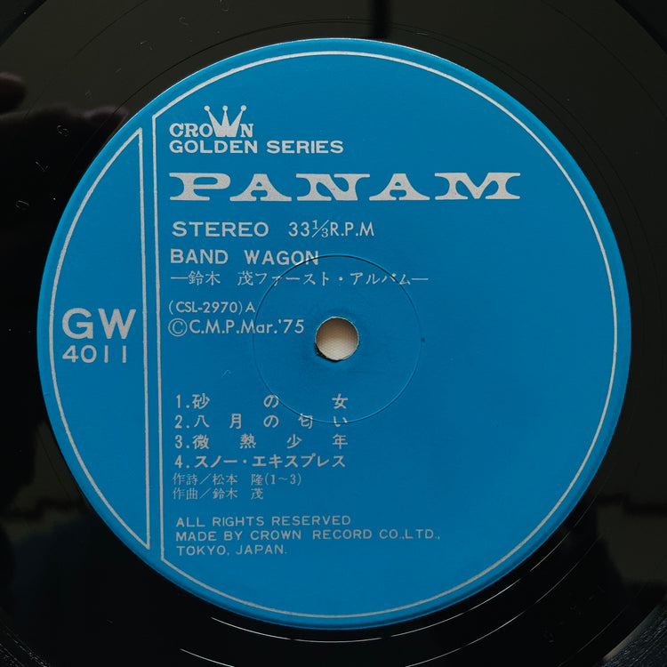 Shigeru Suzuki – Band Wagon (Original)