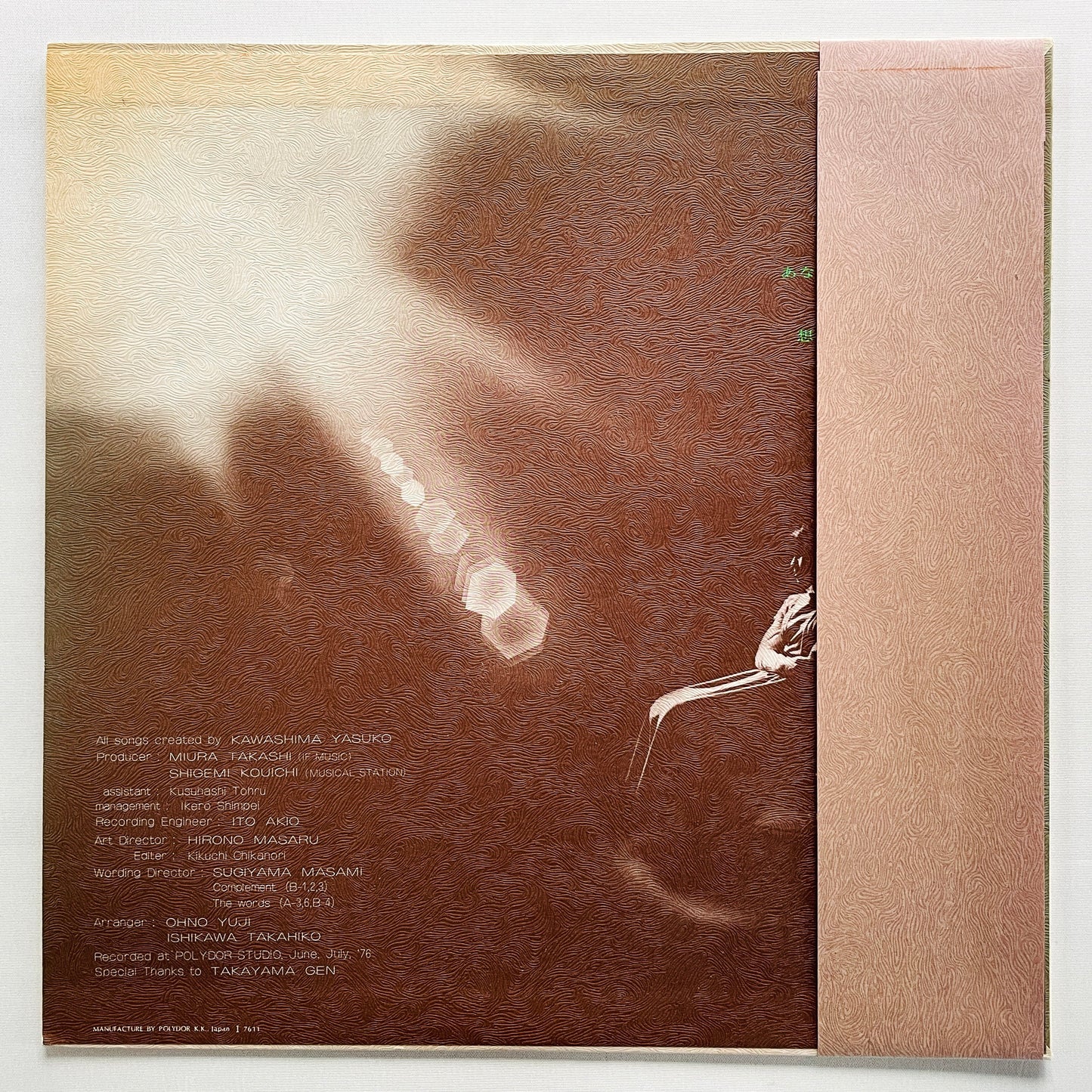 Yasuko Kawashima - Anata (Original)