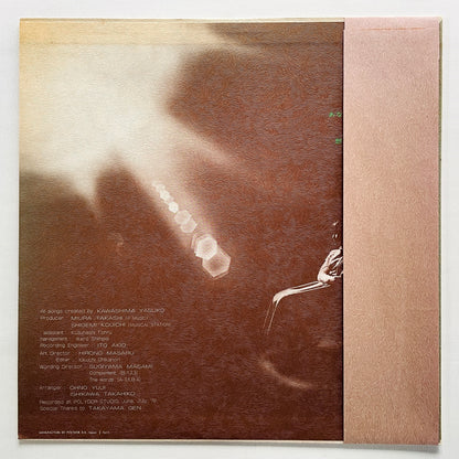 Yasuko Kawashima - Anata (Original)