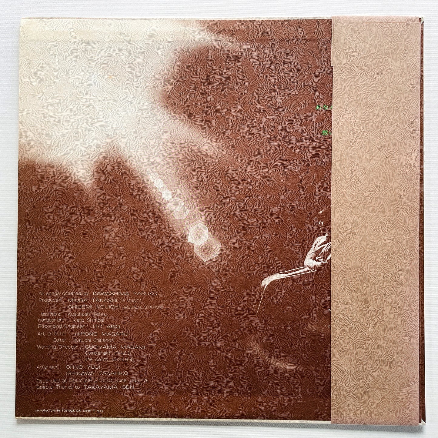 Yasuko Kawashima - Anata (Original)