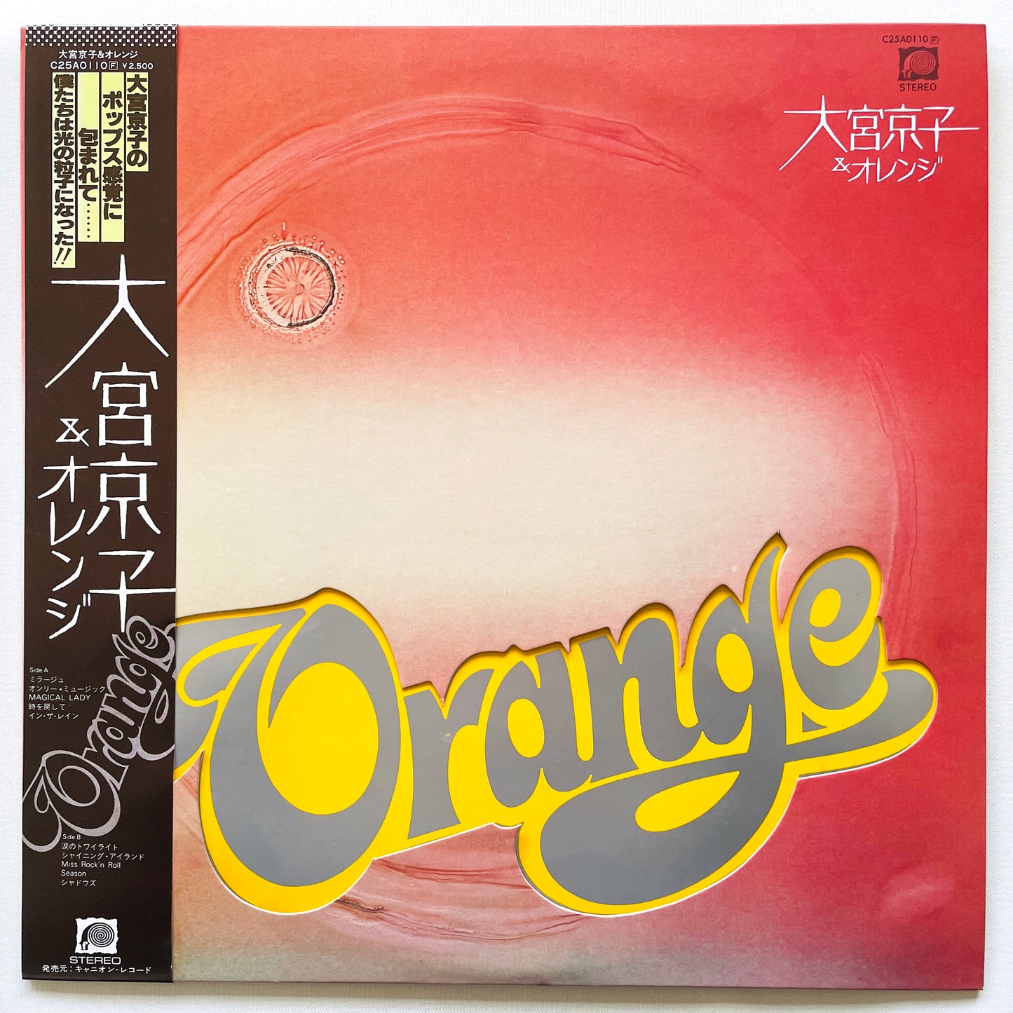 Kyoko Omiya - Orange (Orignal)