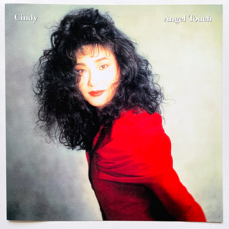 Cindy - Angel Touch - Portal Records