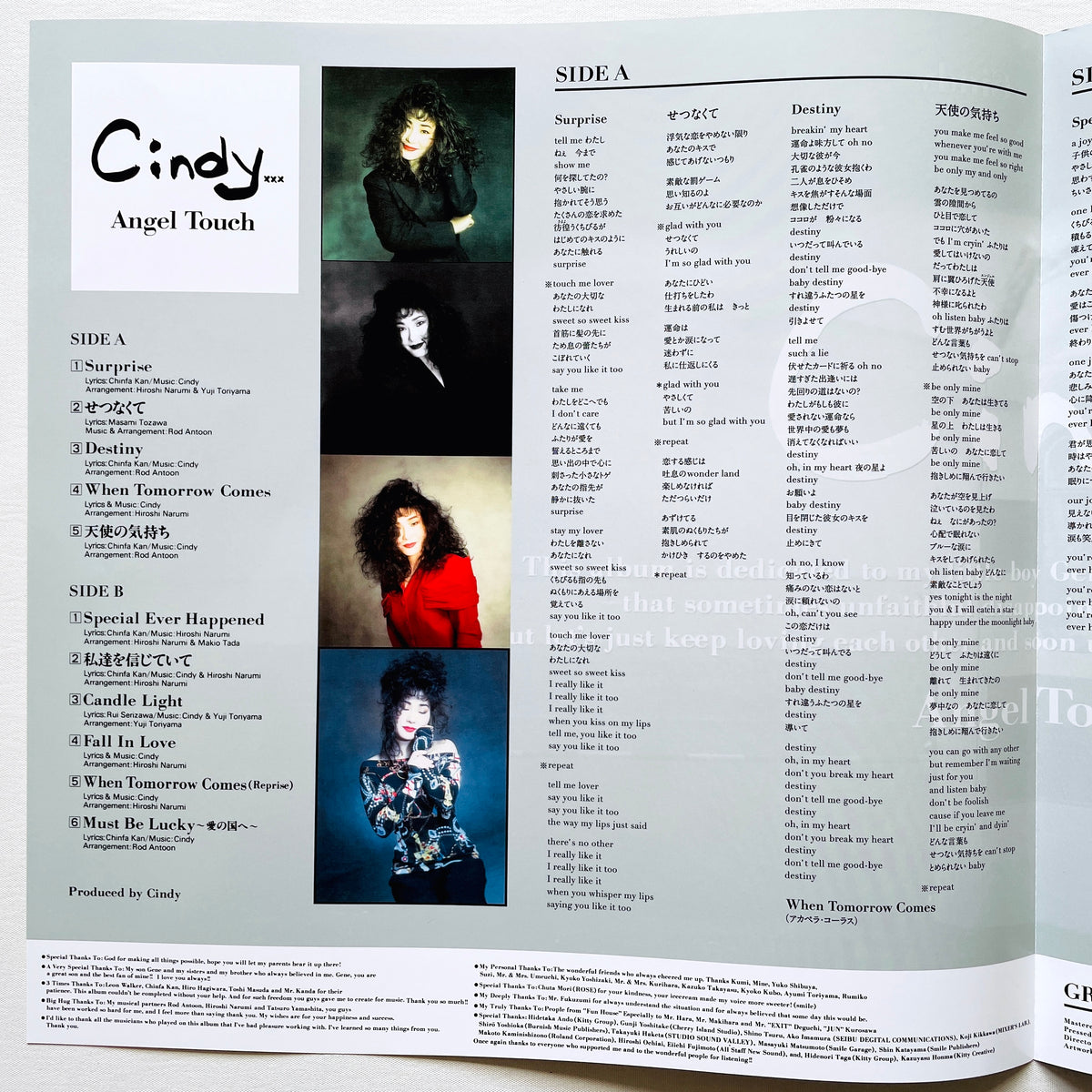 Cindy - Angel Touch - Portal Records