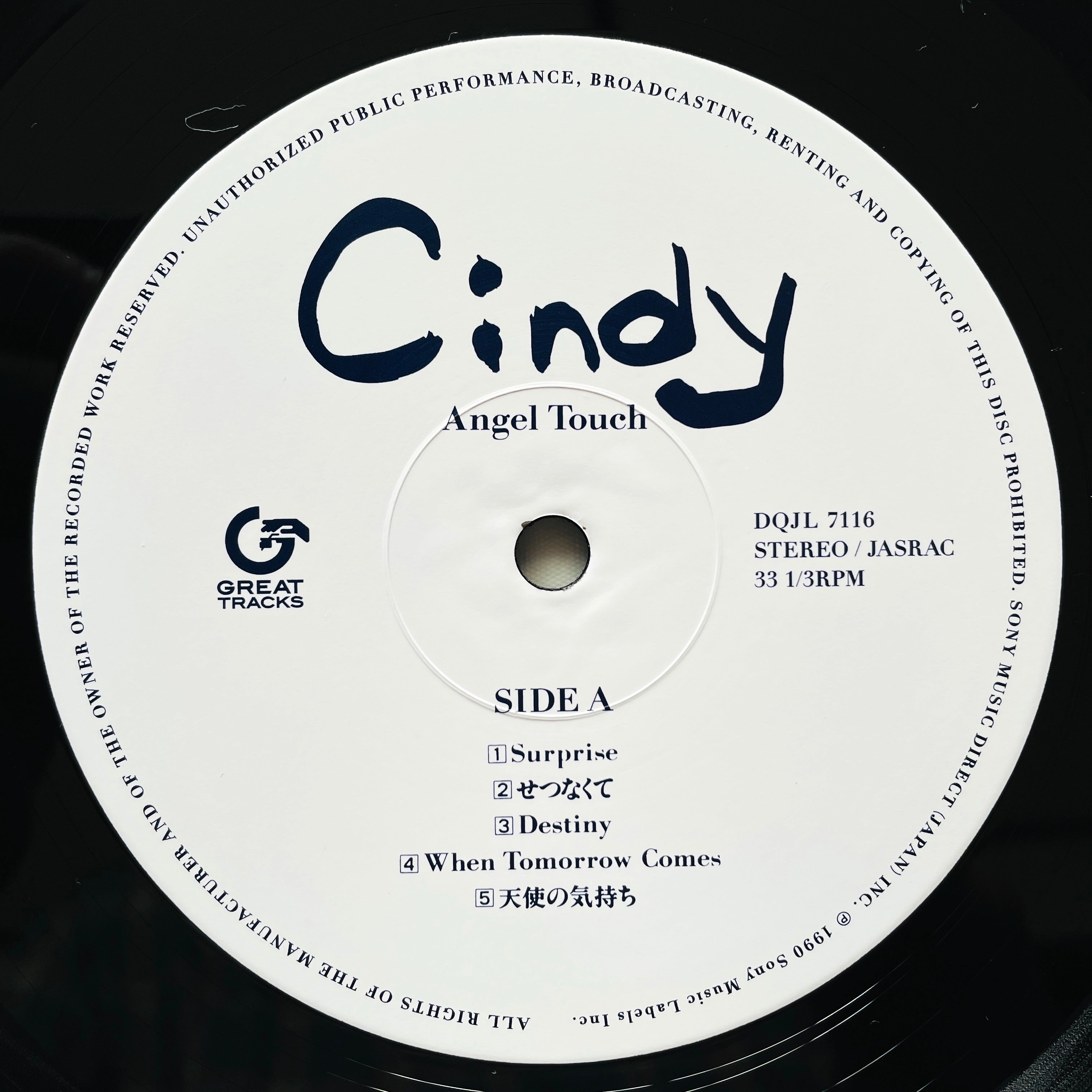 Cindy - Angel Touch – Portal Records