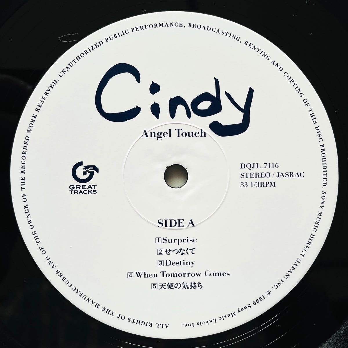 Cindy - Angel Touch - Portal Records