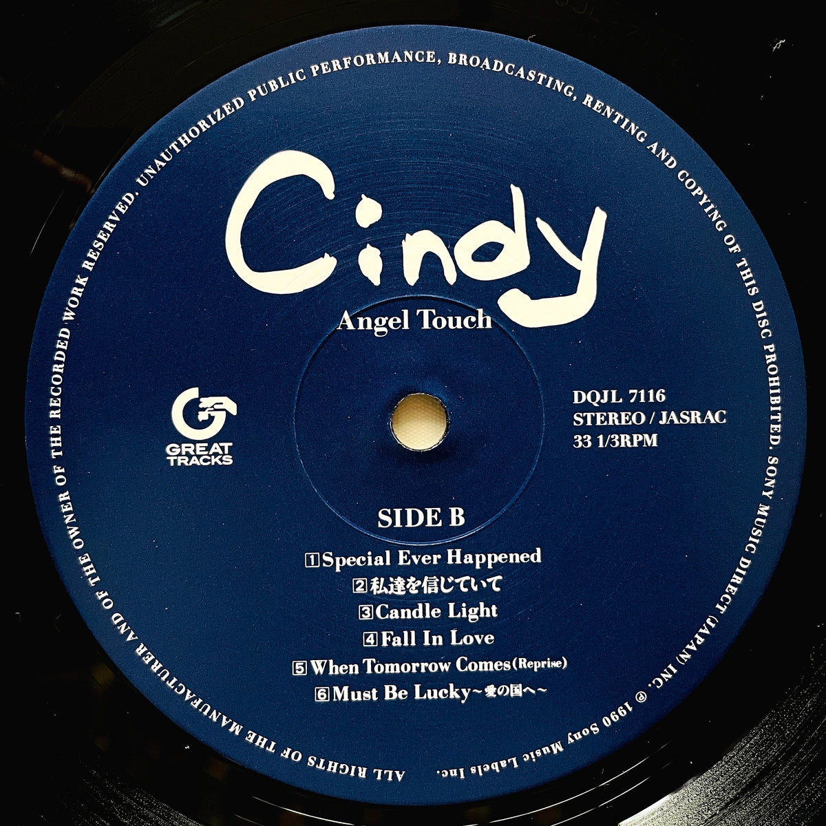 Cindy - Angel Touch - Portal Records