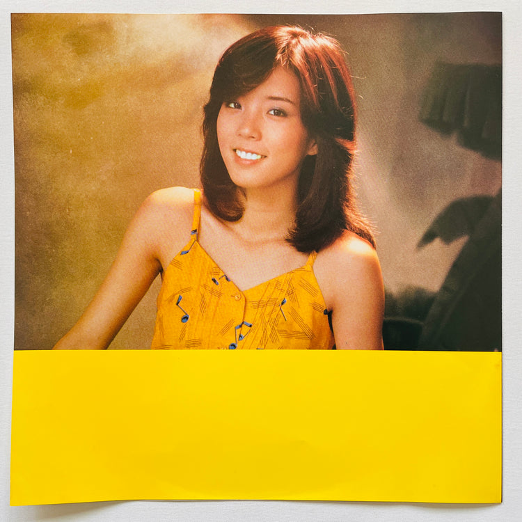 Miyuki Yokoyama – Miyuki Second (Original) - Portal Records