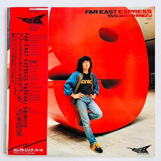 Yasuaki Shimizu - Far East Express (Original, w/Promo Flyer)