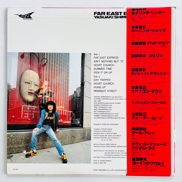 Yasuaki Shimizu - Far East Express (Original, w/Promo Flyer)