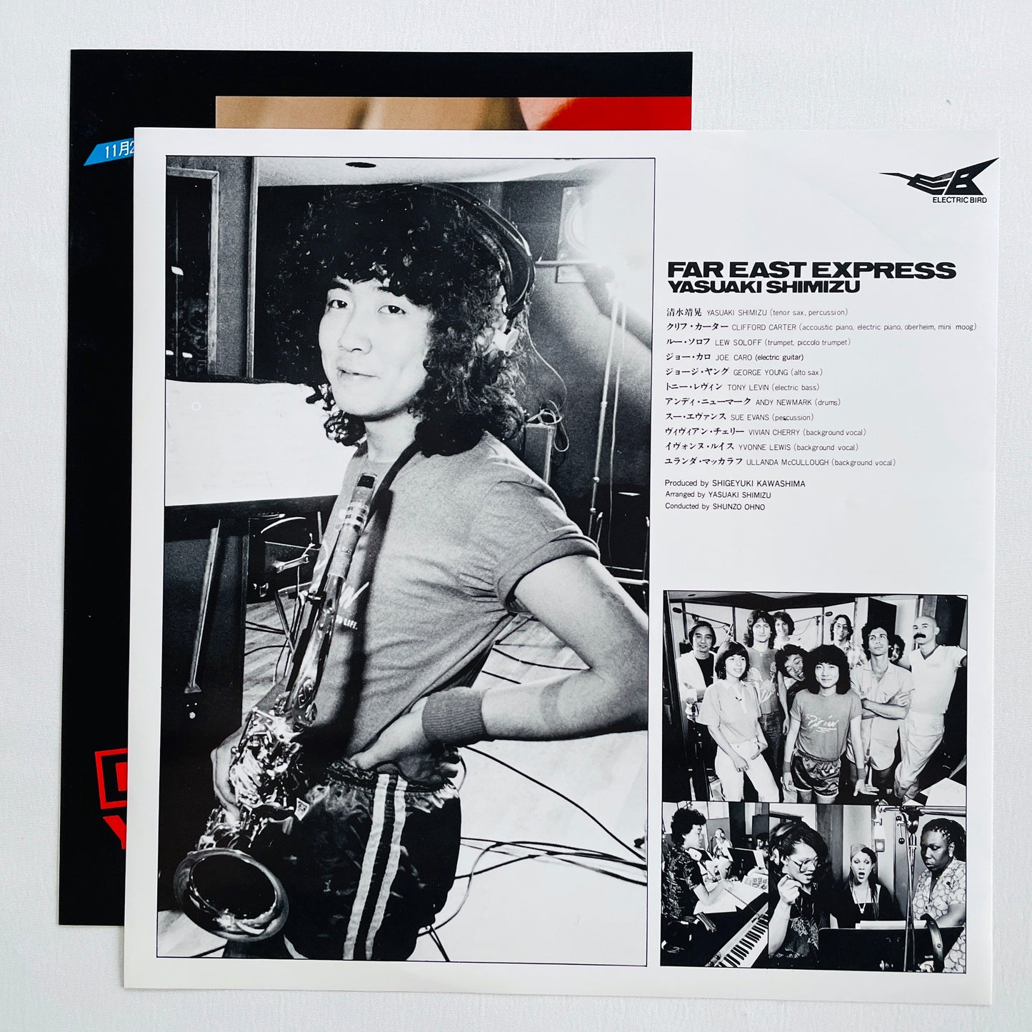 Yasuaki Shimizu - Far East Express (Original, w/Promo Flyer)