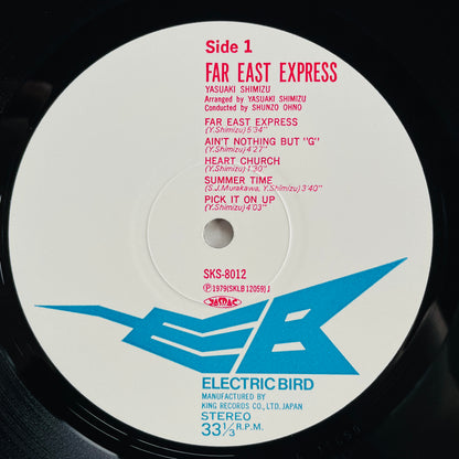 Yasuaki Shimizu - Far East Express (Original, w/Promo Flyer)