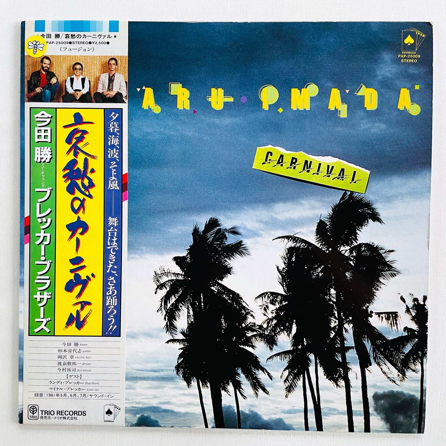 Masaru Imada - Carnival (Original)