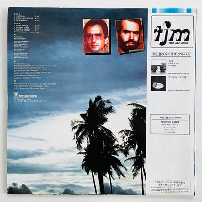 Masaru Imada - Carnival (Original)