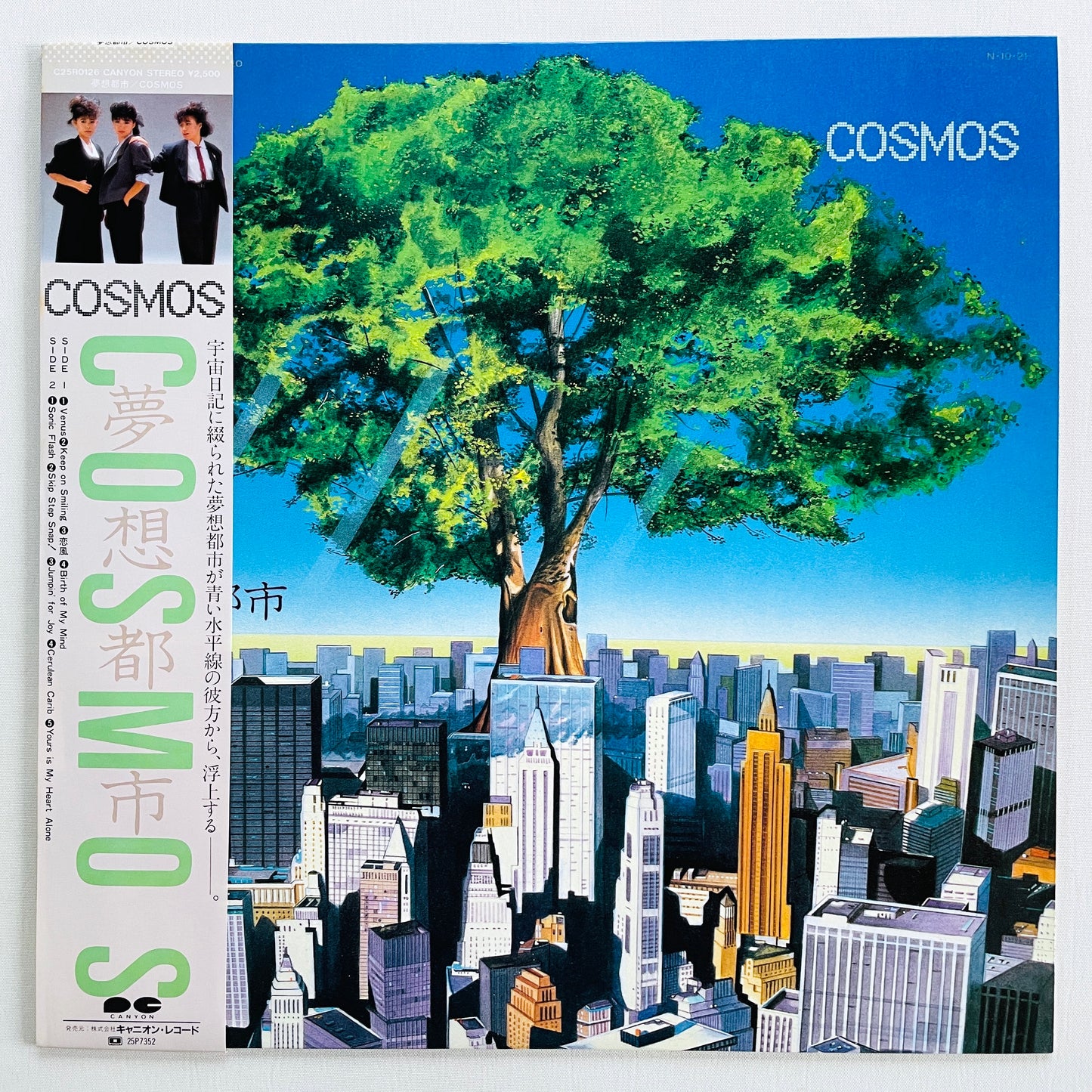 Cosmos - Muso Toshi (Original)