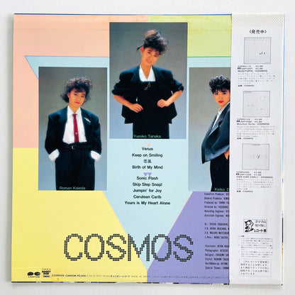 Cosmos - Muso Toshi (Original)