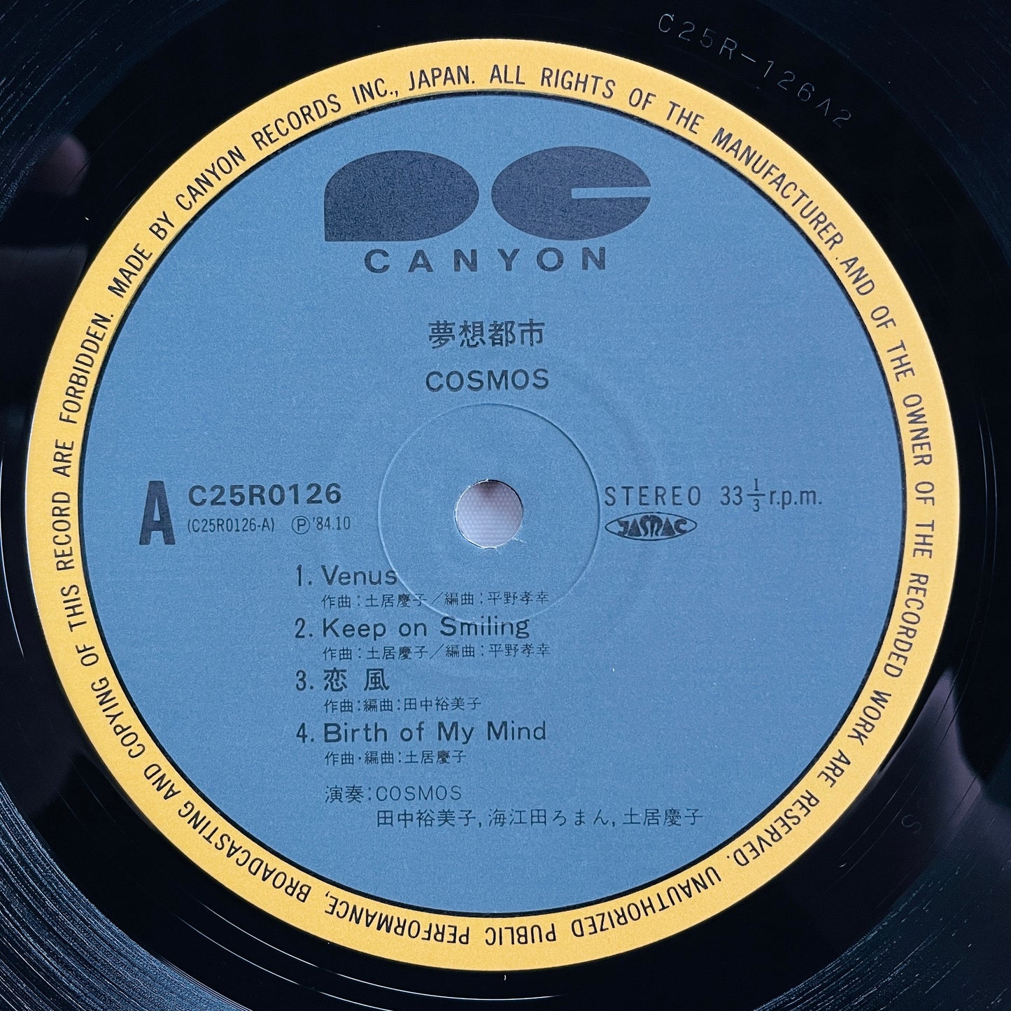 Cosmos - Muso Toshi (Original)