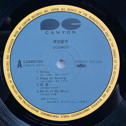Cosmos - Muso Toshi (Original)