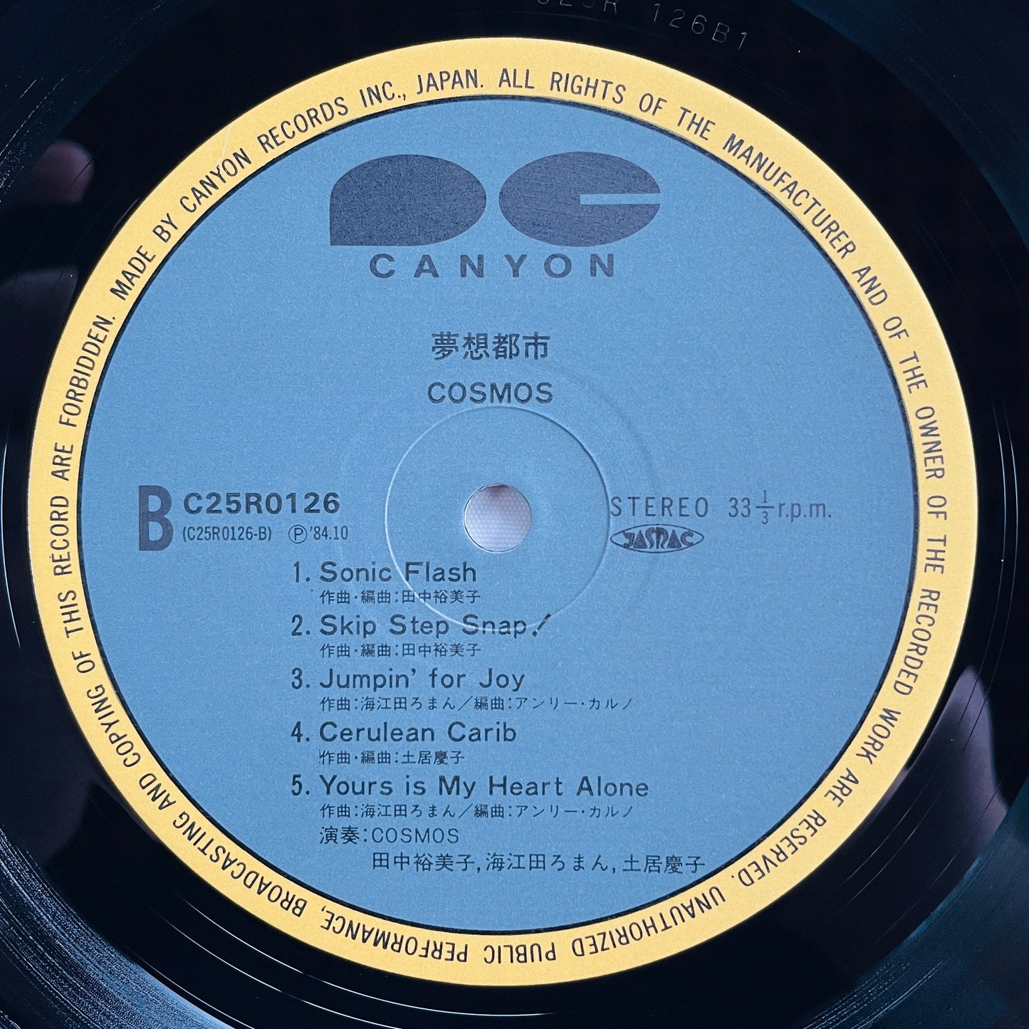 Cosmos - Muso Toshi (Original)