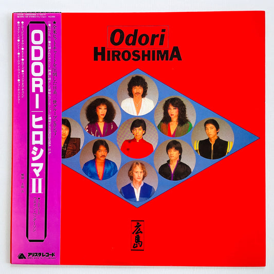 Hiroshima – Odori (Japanese Pressing)
