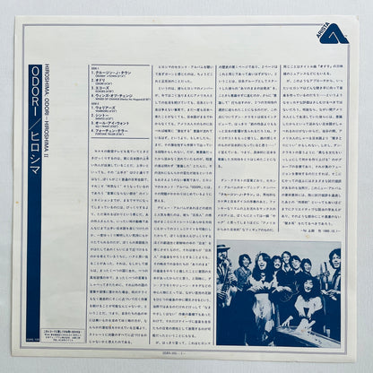 Hiroshima – Odori (Japanese Pressing)