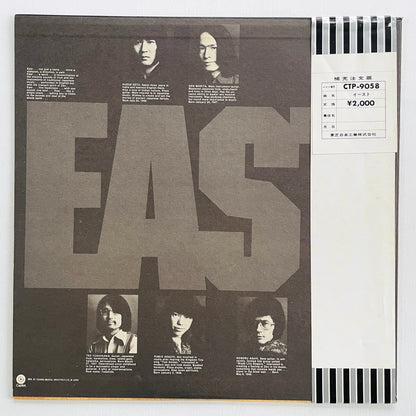 East - Self Titled (Original)