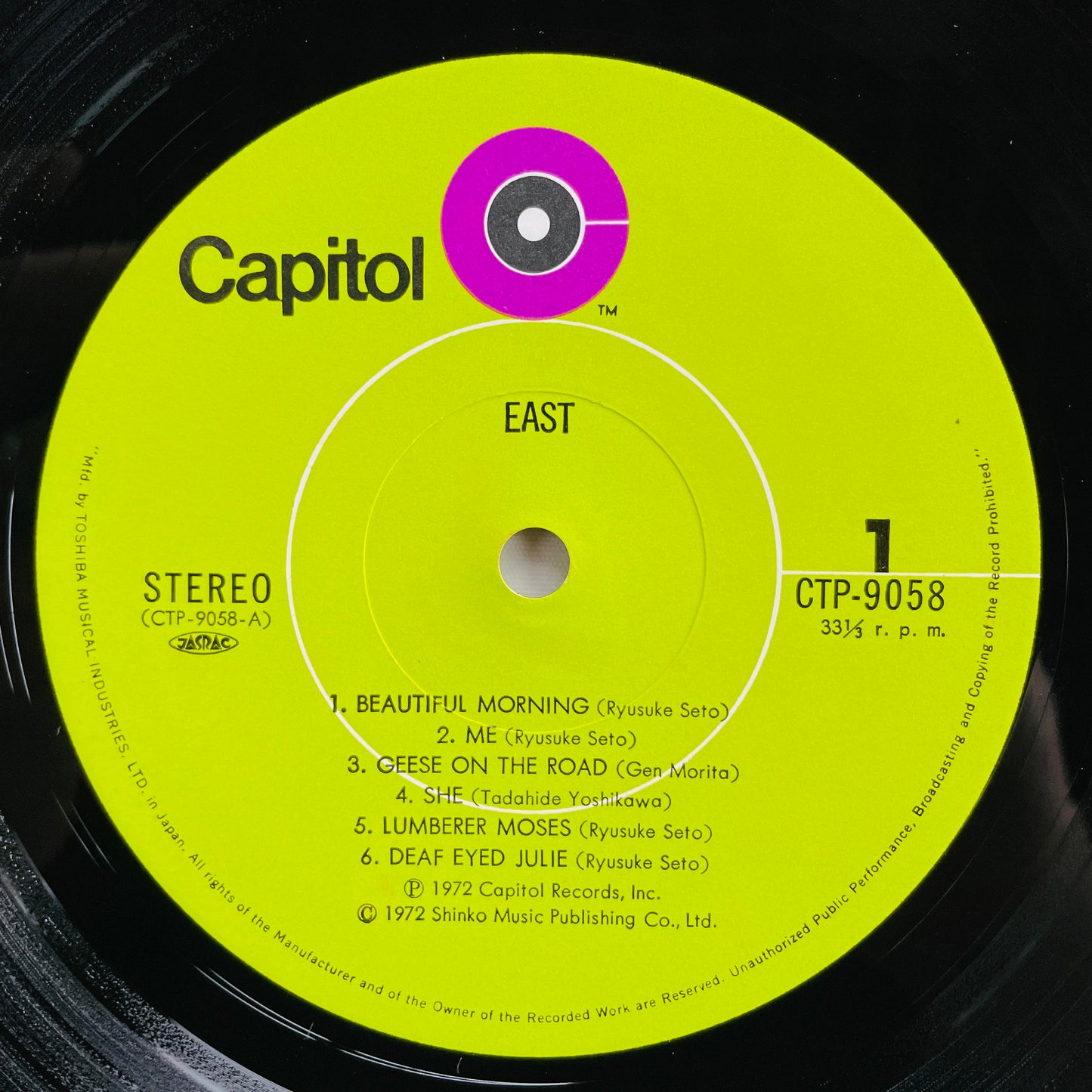 East - Self Titled (Original)