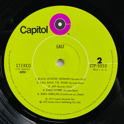 East - Self Titled (Original)