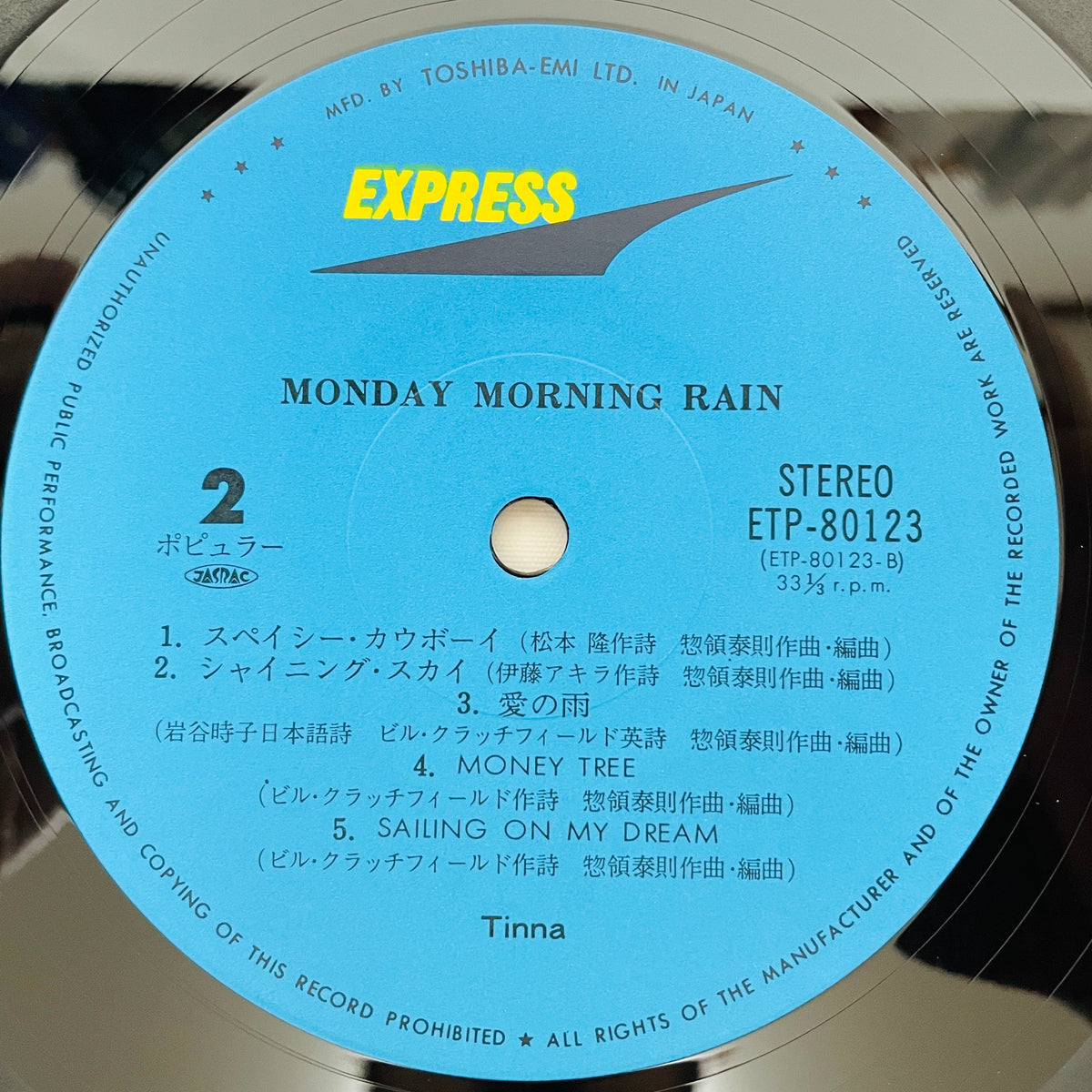 Tinna - Monday Morning Rain (Original) - Portal Records
