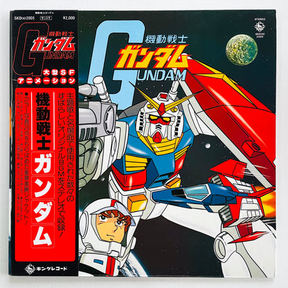 Takeo Watanabe - Mobile Suit Gundam (Original)