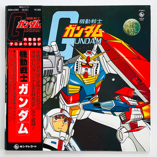 Takeo Watanabe - Mobile Suit Gundam (Original)