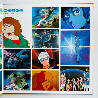 Takeo Watanabe - Mobile Suit Gundam (Original)