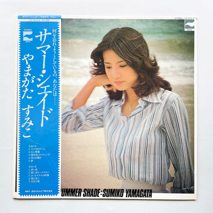 Sumiko Yamagata - Summer Shade (Original)