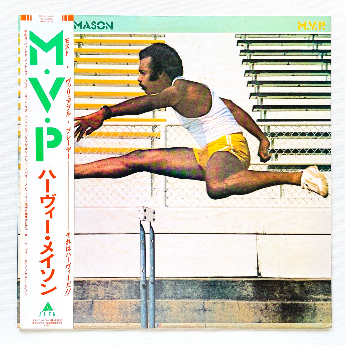 Harvey Mason – M.V.P. (Japanese Pressing)