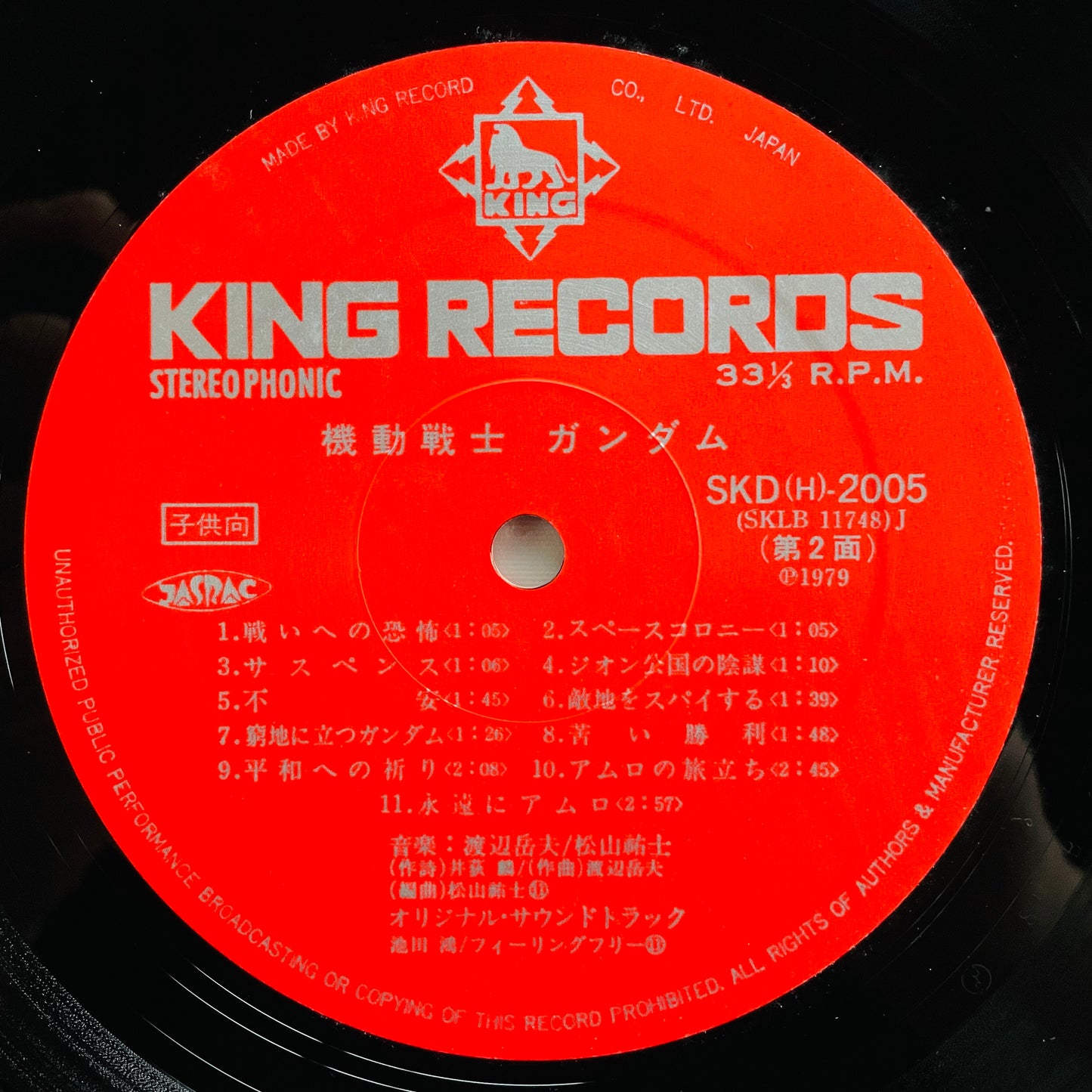 Takeo Watanabe - Mobile Suit Gundam (Original)