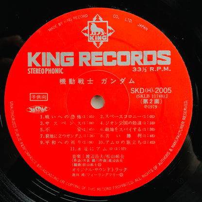 Takeo Watanabe - Mobile Suit Gundam (Original)