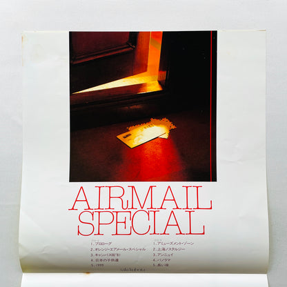 Saki Kubota - Airmail Special (Original)