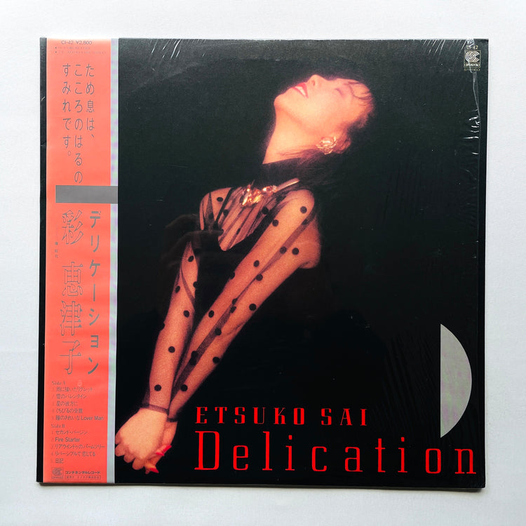 Etsuko Sai - Delication (Original) - Portal Records