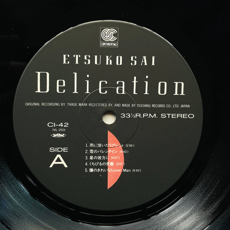 Etsuko Sai - Delication (Original) - Portal Records