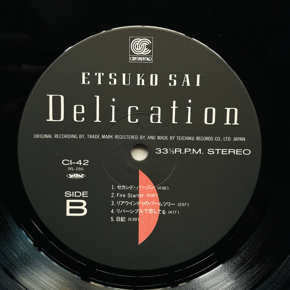 Etsuko Sai - Delication (Original) - Portal Records