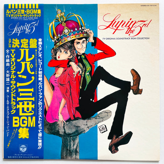Yuji Ohno - Lupin The 3rd TV BGM Collection (Original) - Portal Records