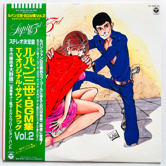 Yuji Ohno - Lupin The 3rd TV BGM Collection Vol.2 (Original) - Portal Records