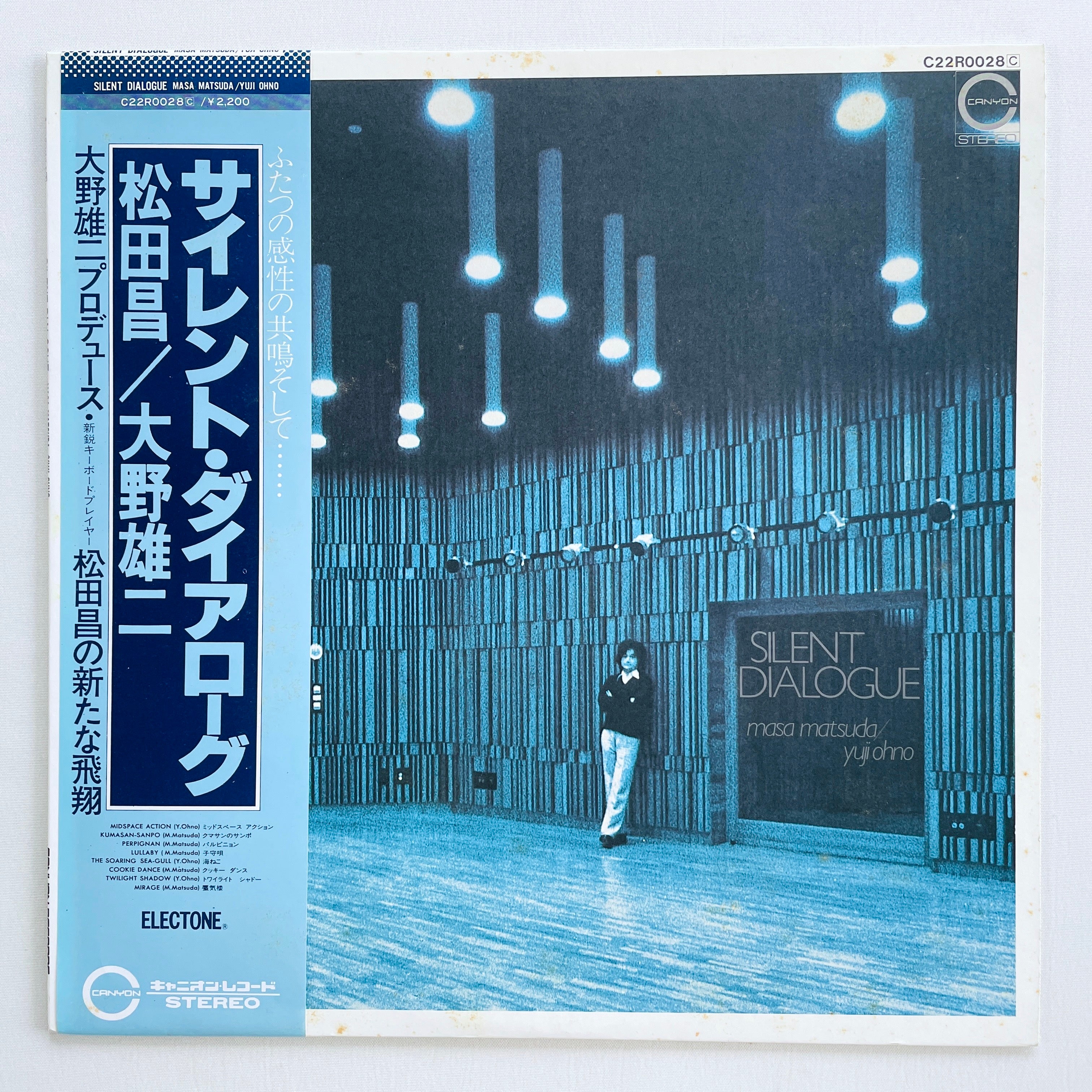 Masa Matsuda / Yuji Ohno – Silent Dialogue (Original) – Portal Records